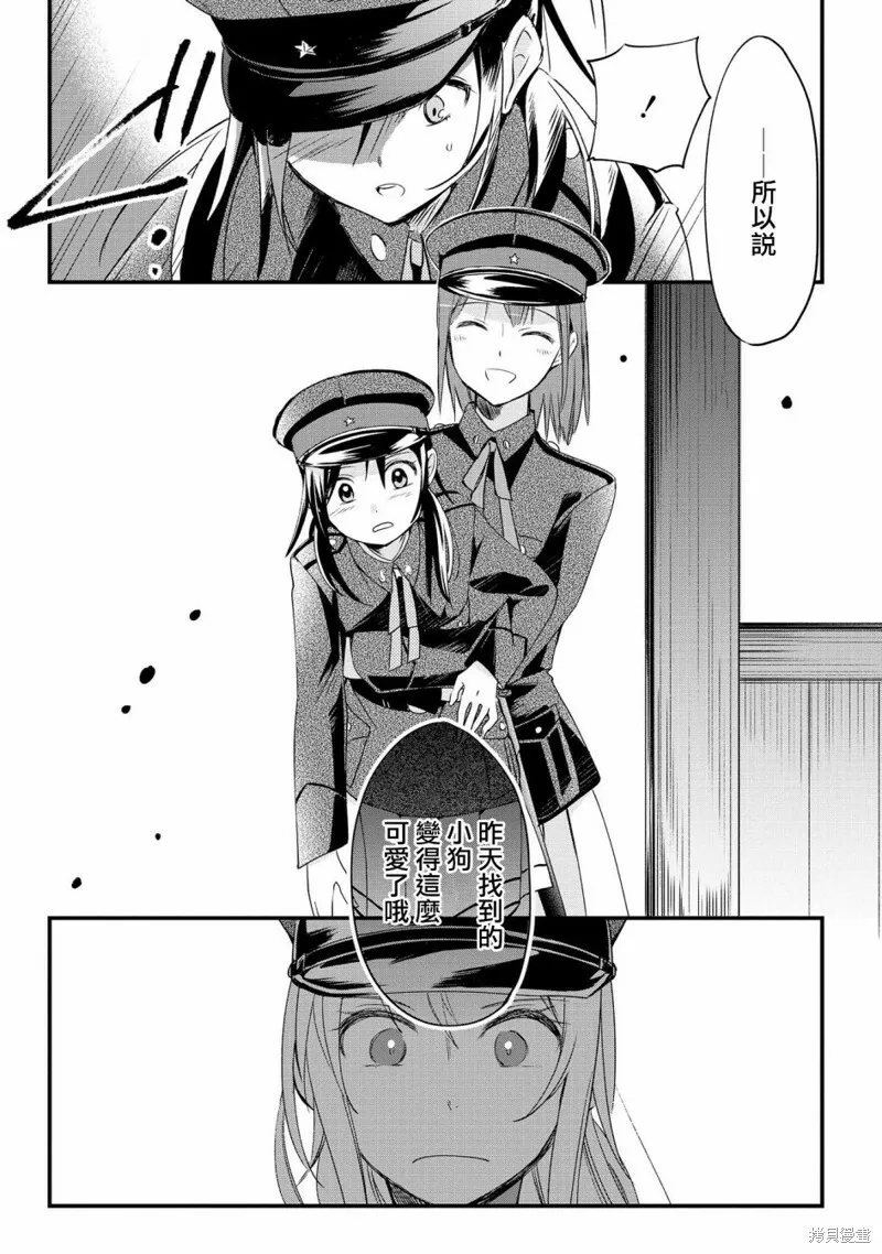 第01话 第50页
