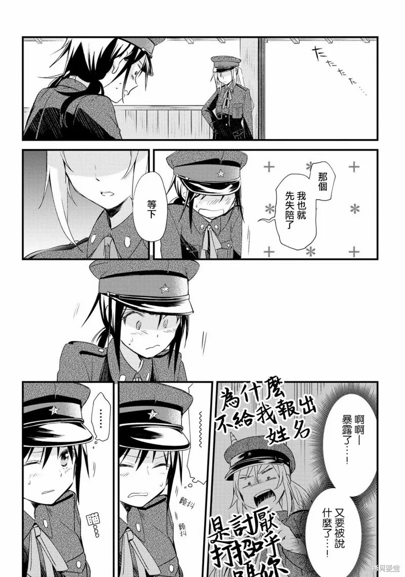 第01话 第52页
