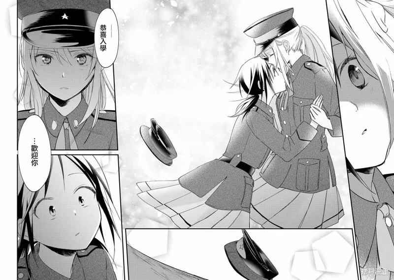 第01话 第54页