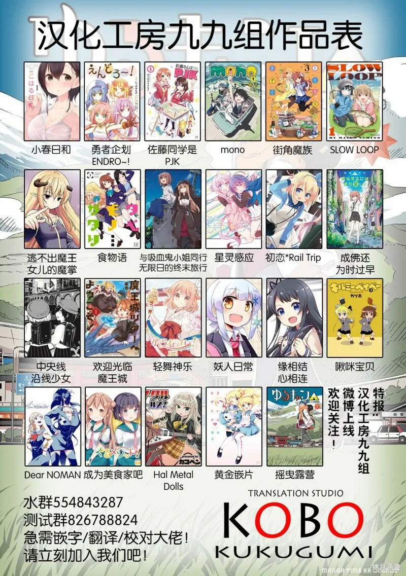 第01话 第56页
