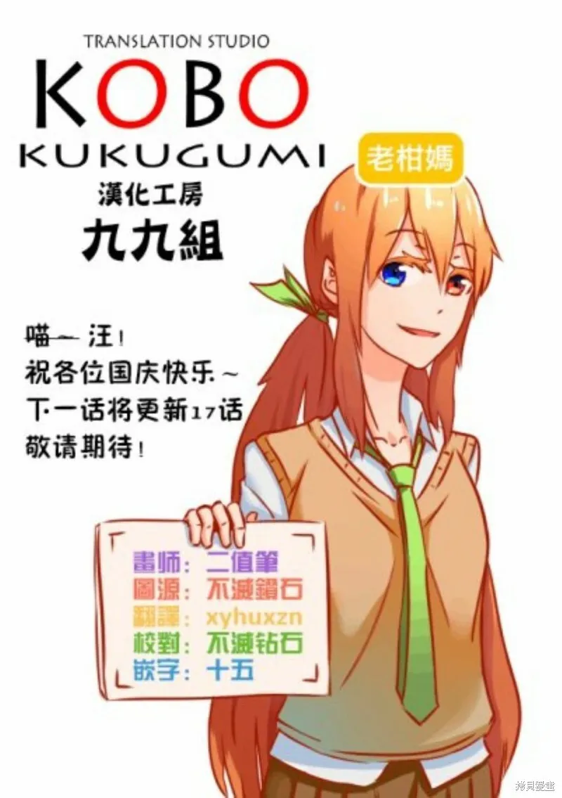 第02话 第24页