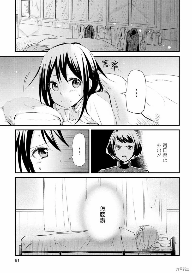 第02话 第26页