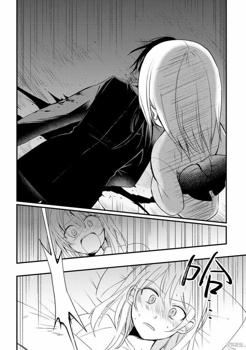 第04话 第2页
