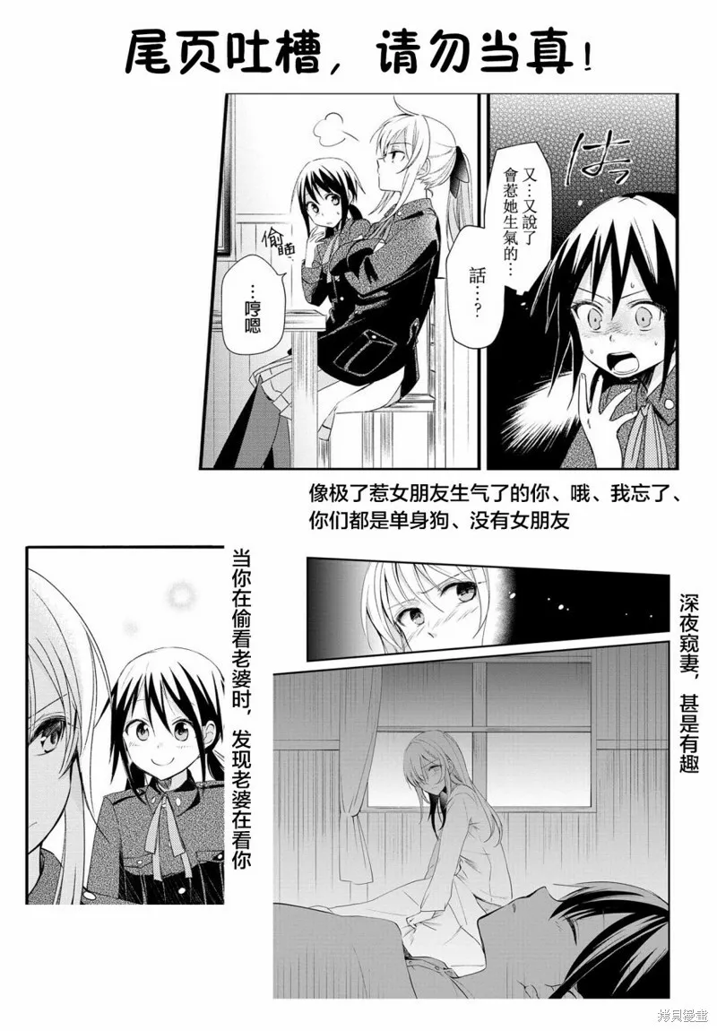 第04话 第26页