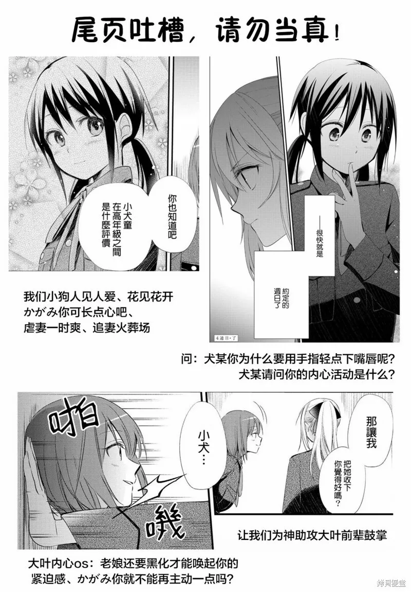 第04话 第27页