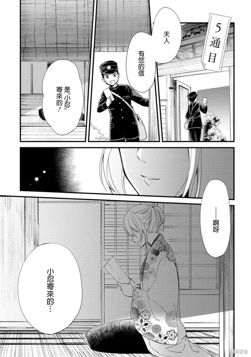 第04话 第29页