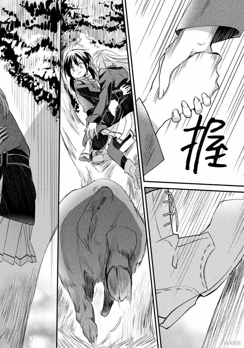 第05话 第20页