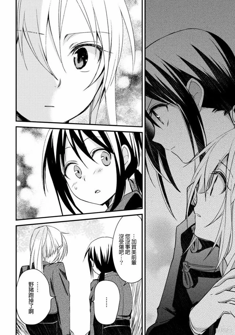 第05话 第22页