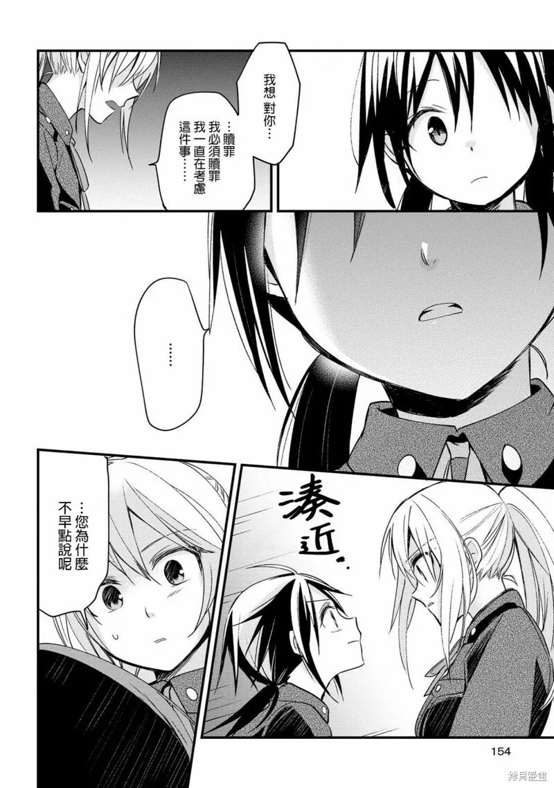 第05话 第26页