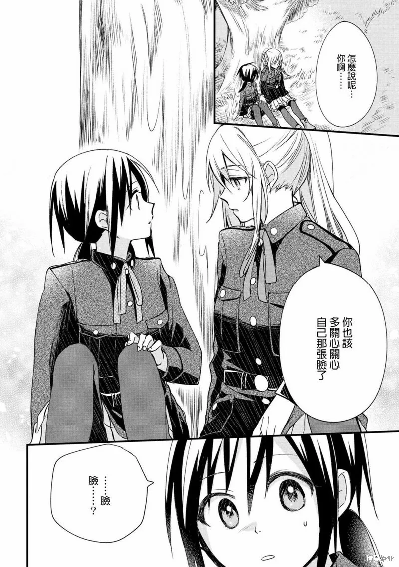 第05话 第32页
