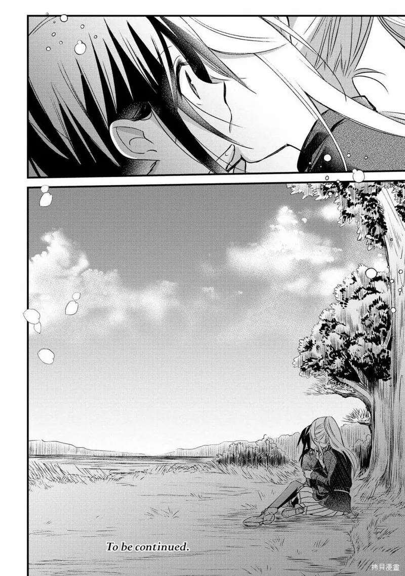 第05话 第34页