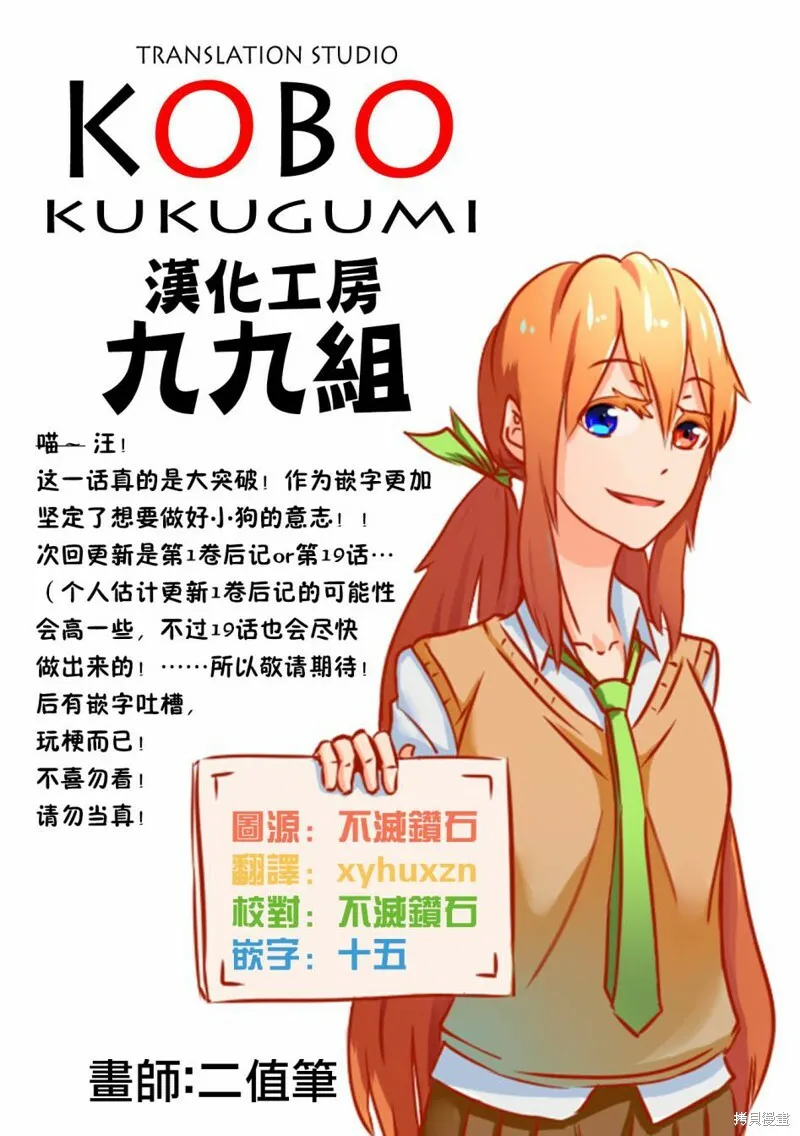 第05话 第36页