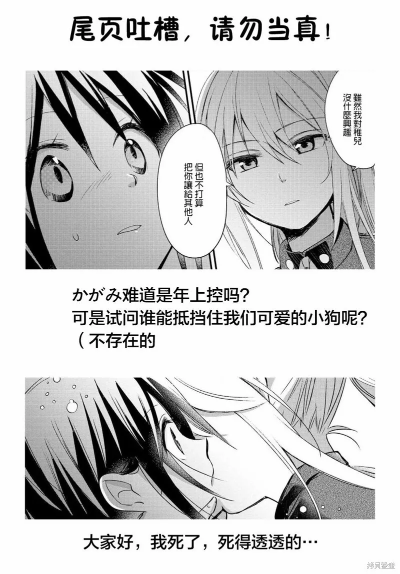 第05话 第39页