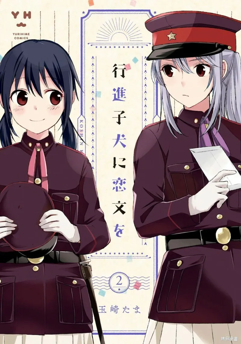 第05话 第41页