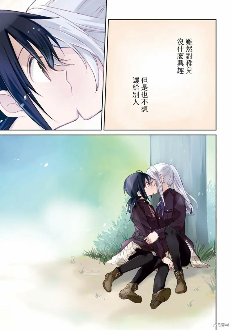 第05话 第42页