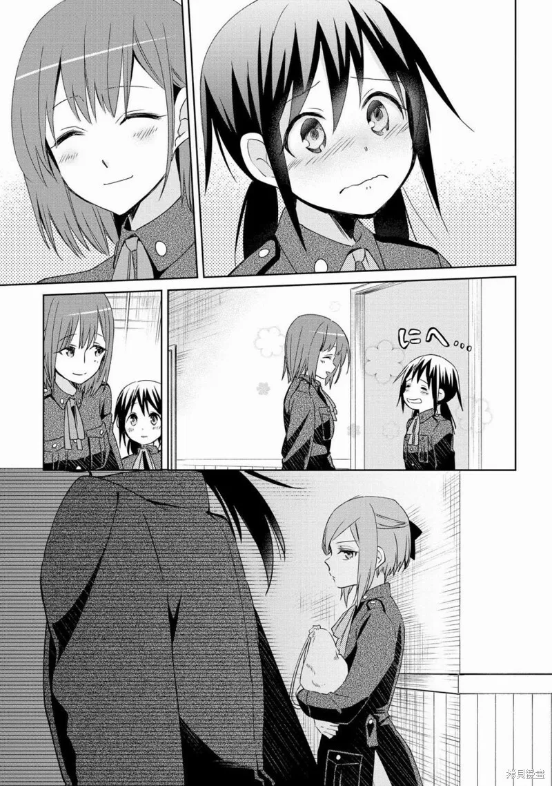 第06话 第17页