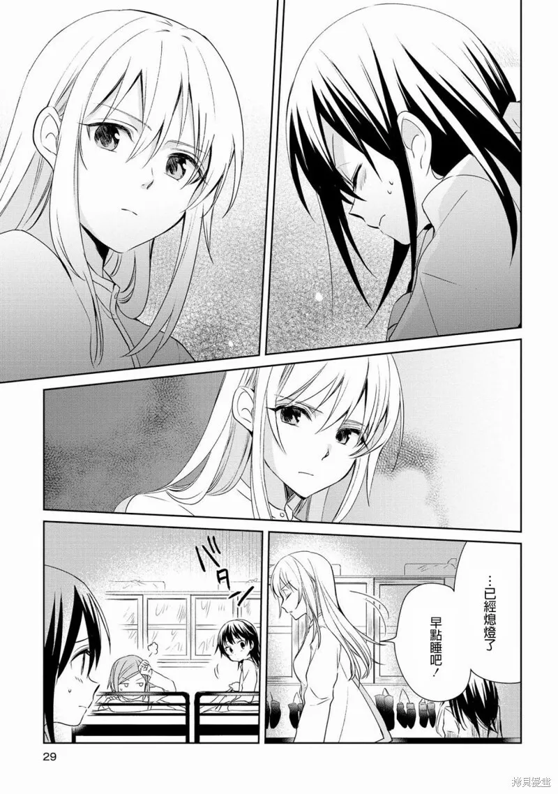 第06话 第27页