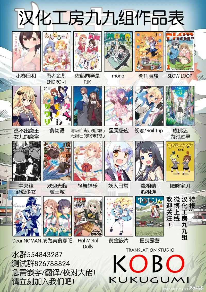 第06话 第32页