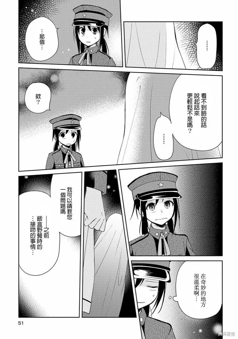 第07话 第17页