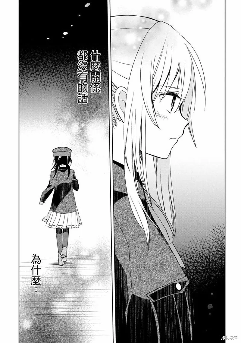 第07话 第23页
