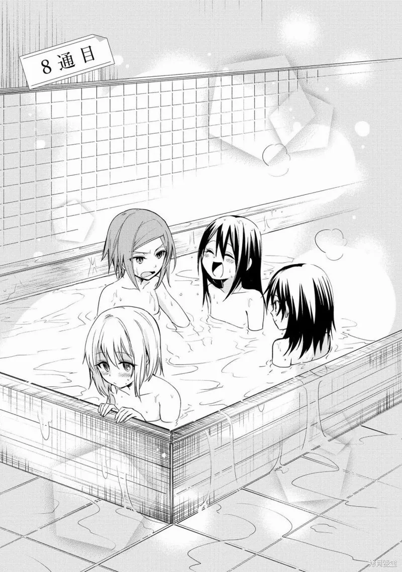 第07话 第27页