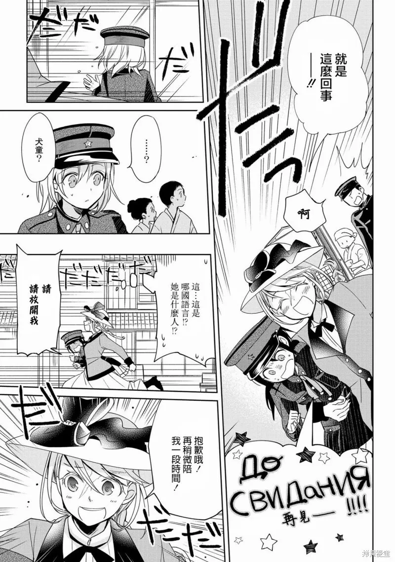 第08话 第15页
