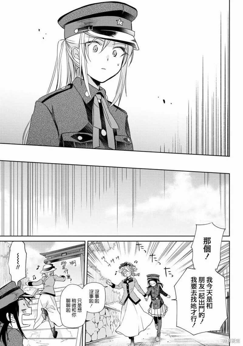 第08话 第25页