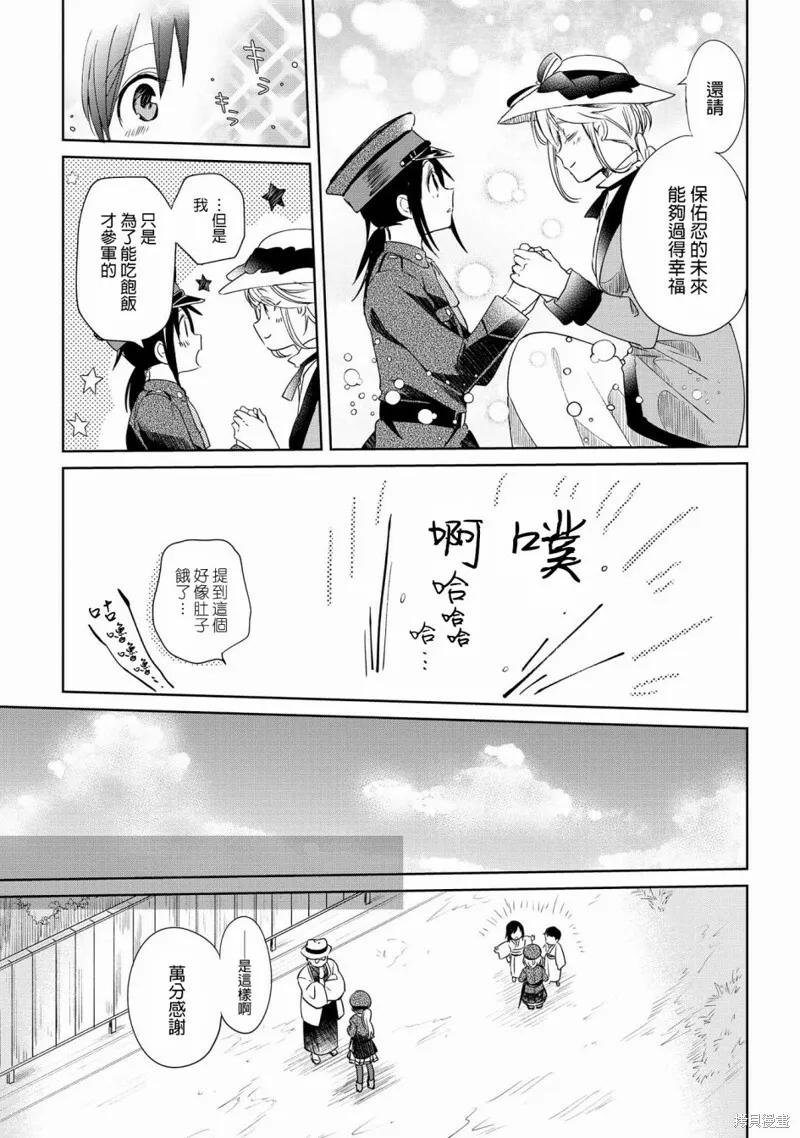第09话 第17页