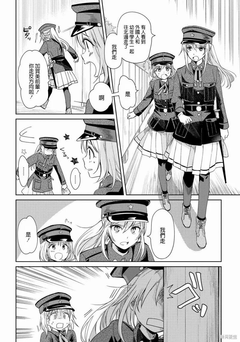 第09话 第18页