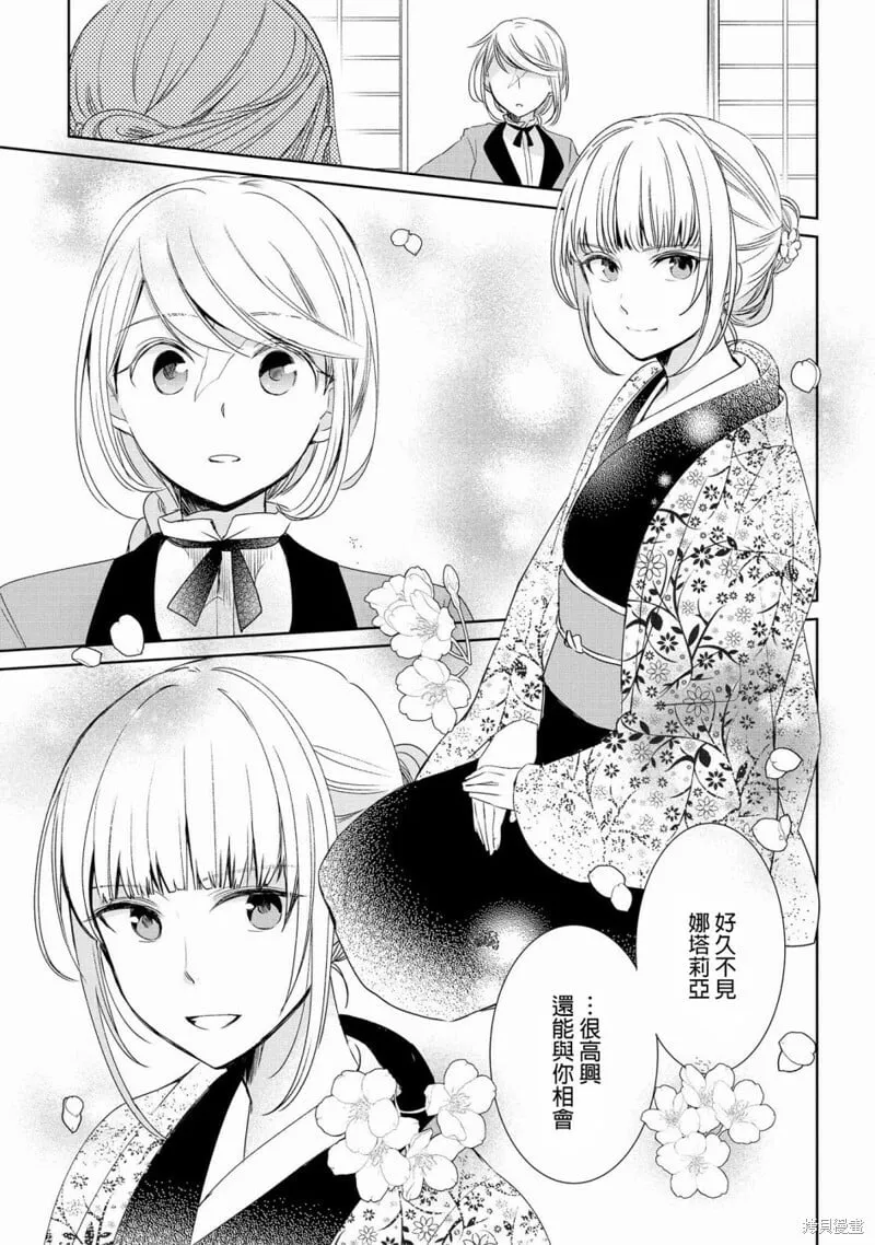 第10话 第19页
