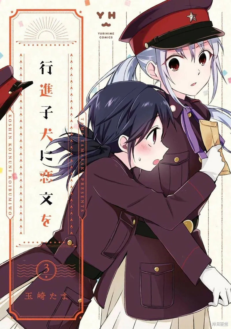 第11话 第1页