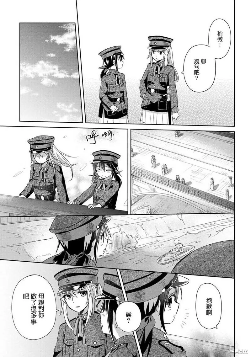 第11话 第19页