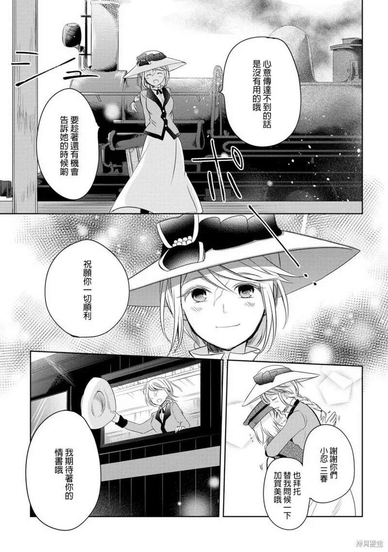 第14话 第18页