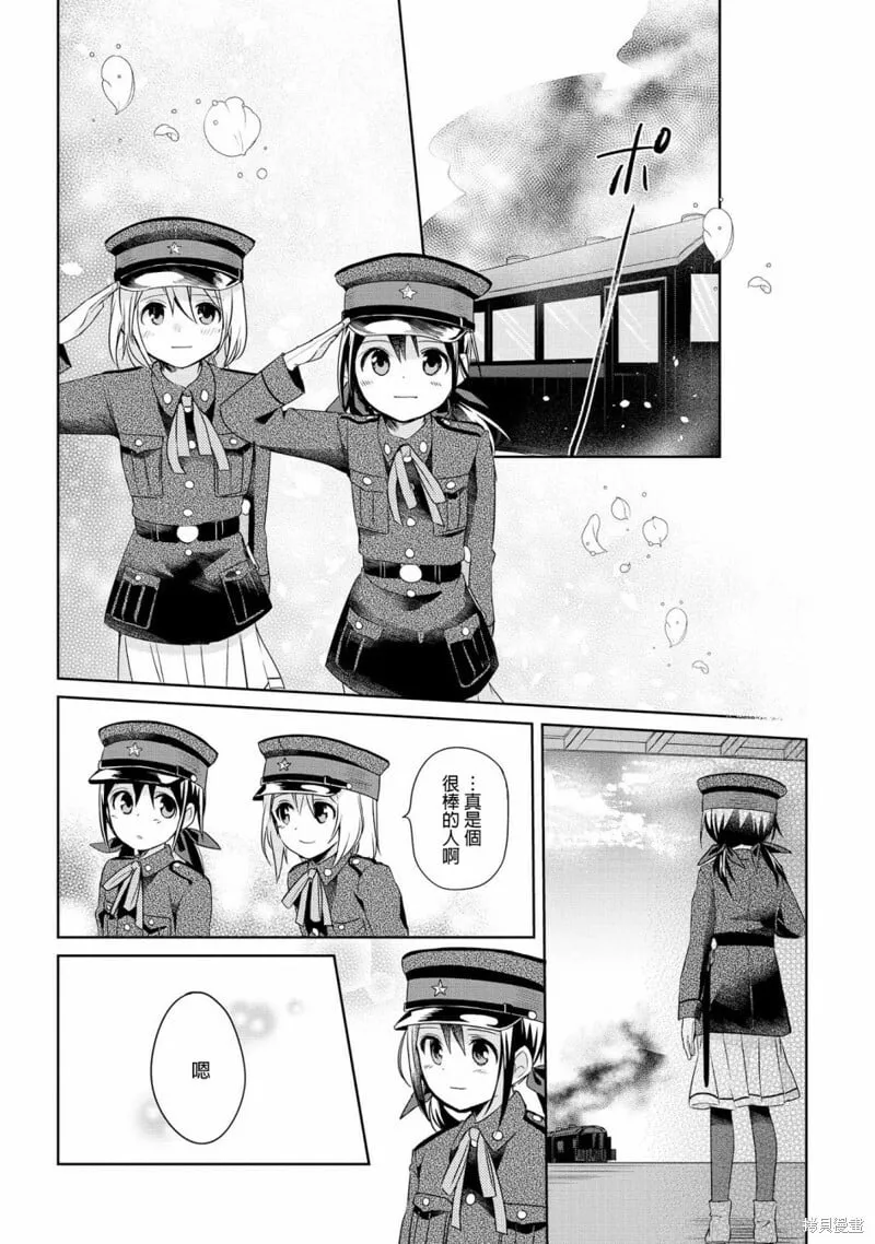 第14话 第19页