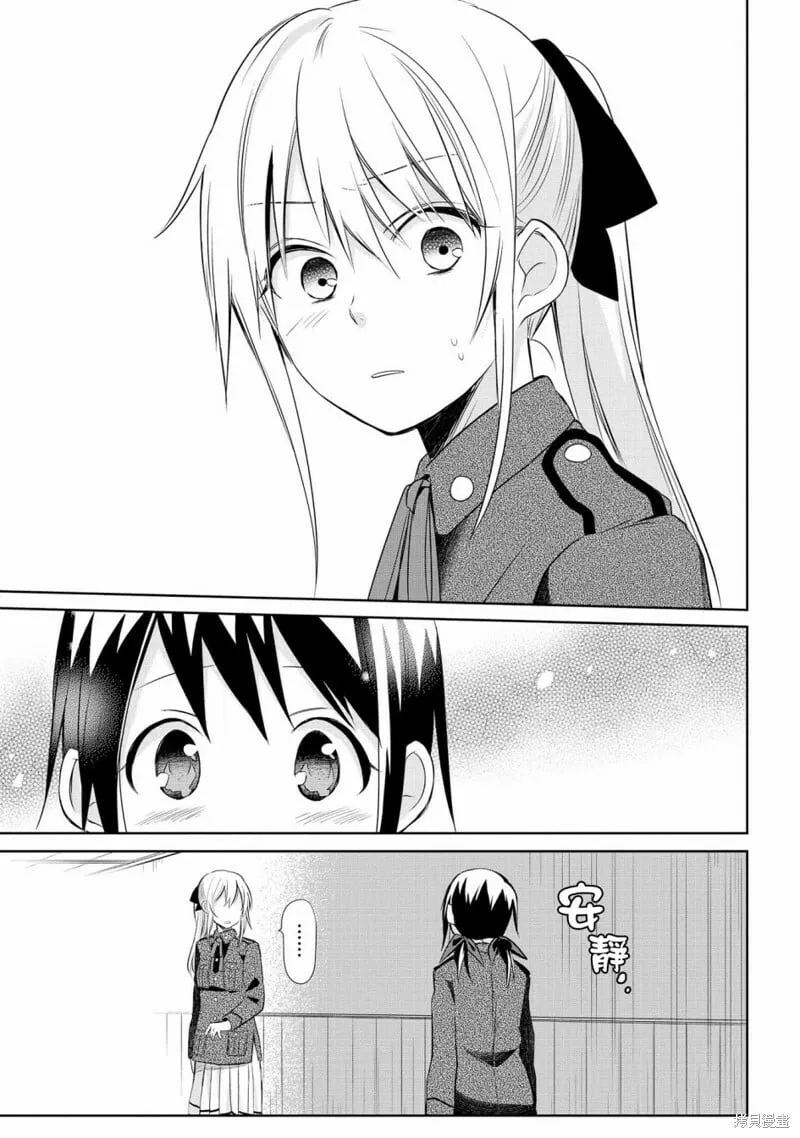 第15话 第5页