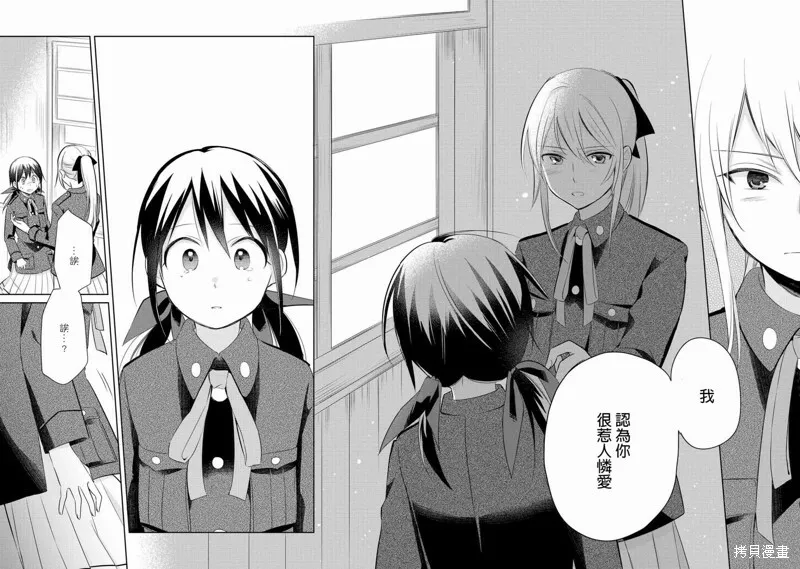 第15话 第14页