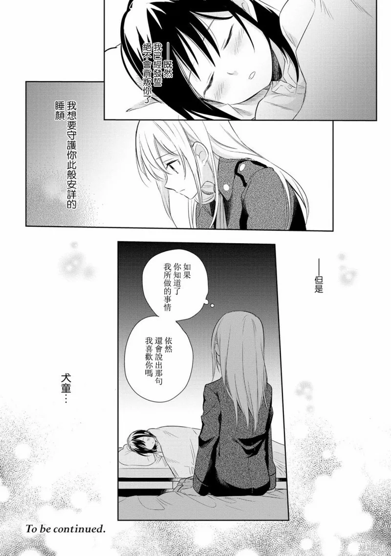 第15话 第27页