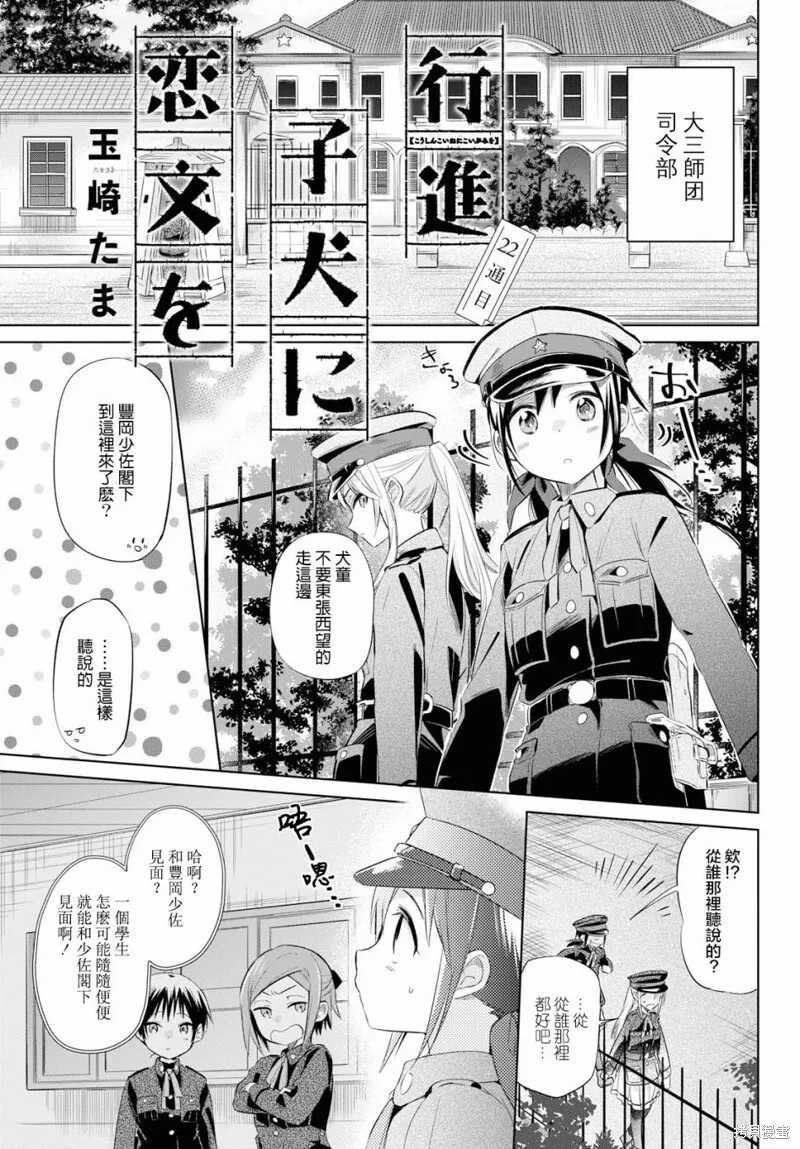 第16话 第32页