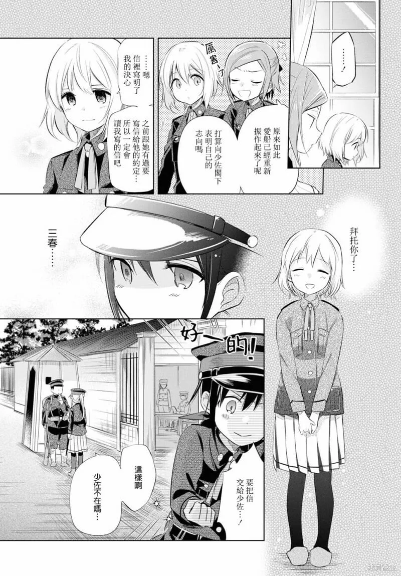 第16话 第34页