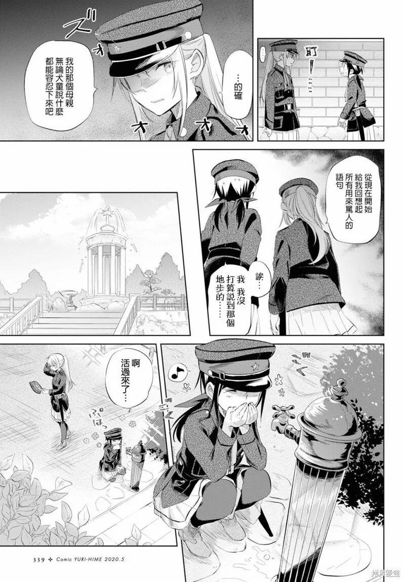 第16话 第49页