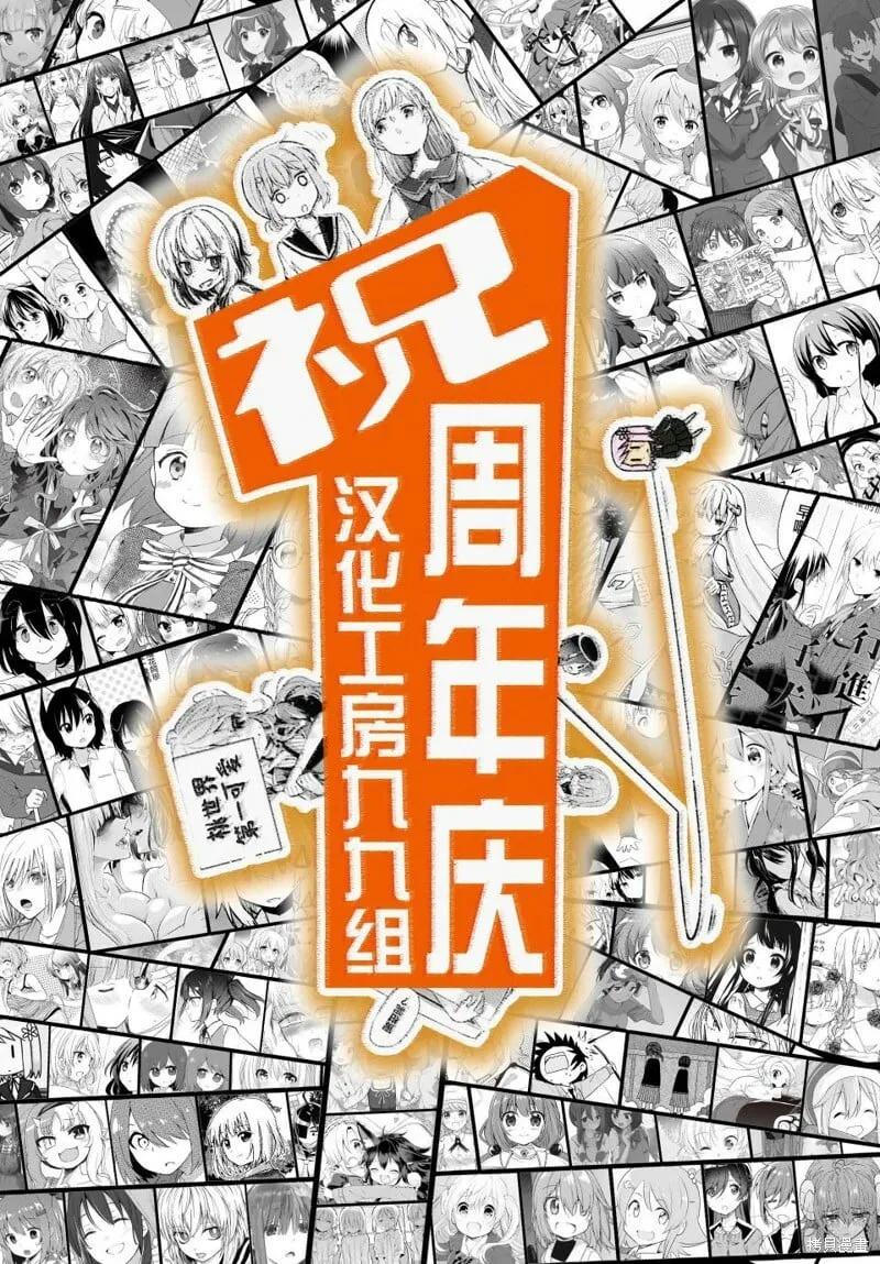 第16话 第57页