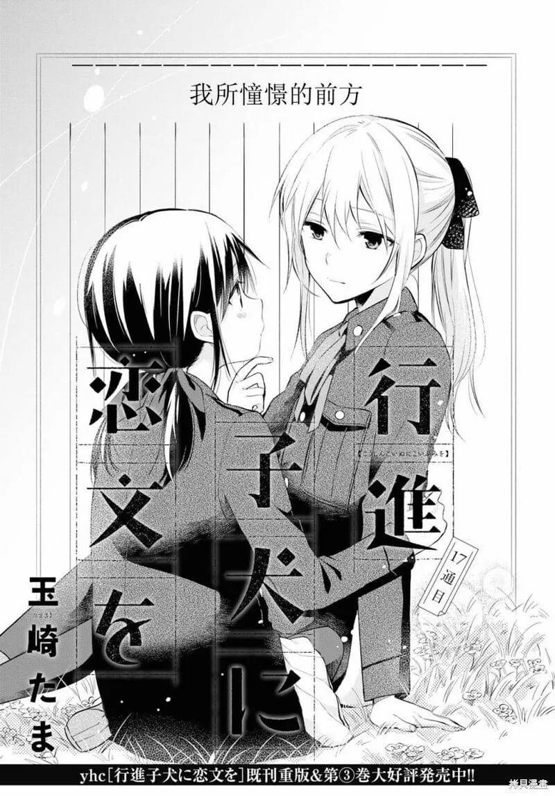 第16话 第59页