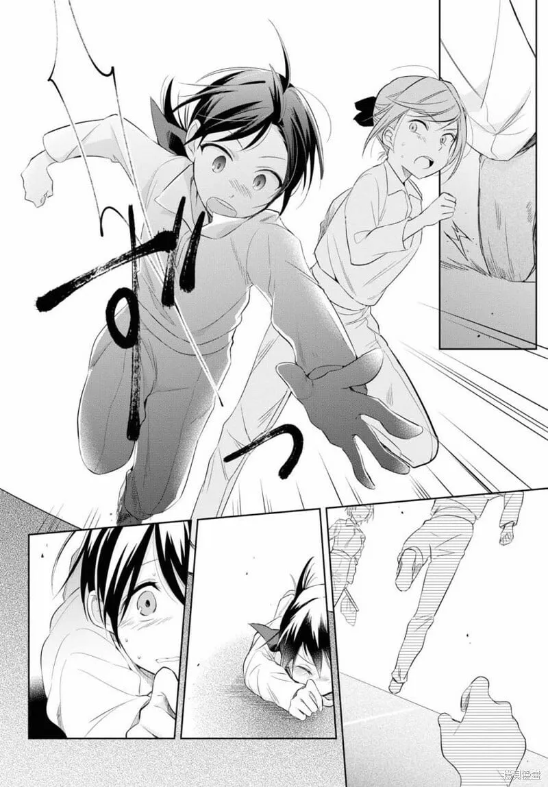 第17话 第21页