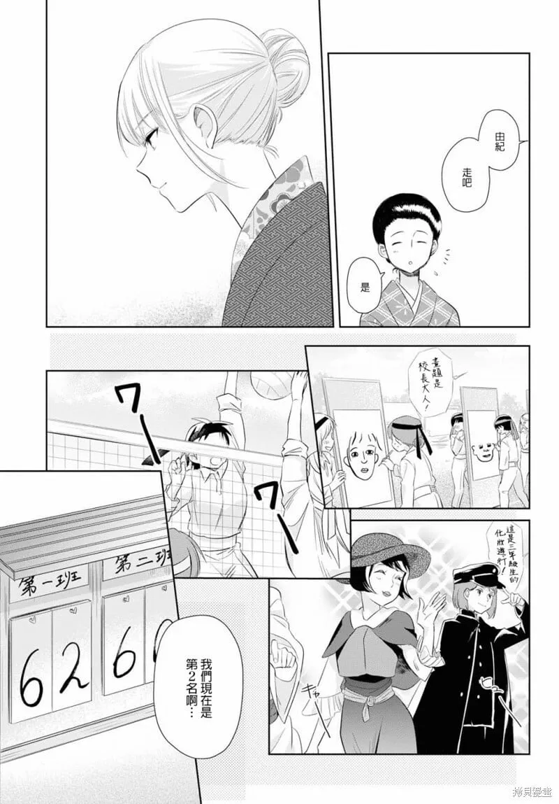 第19话 第14页