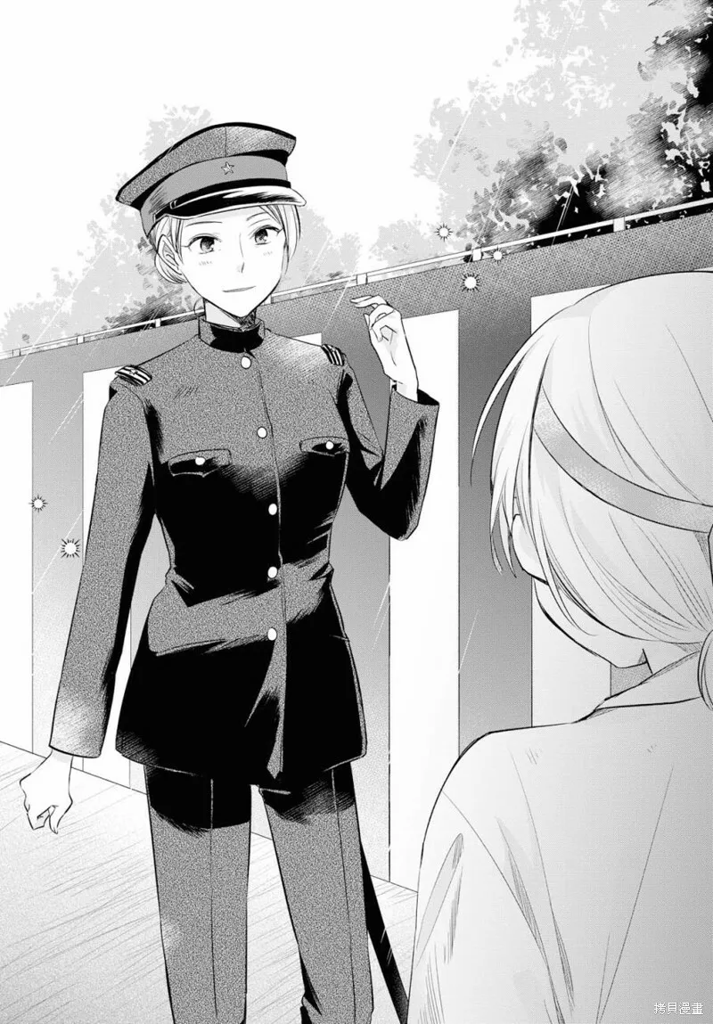 第19话 第23页