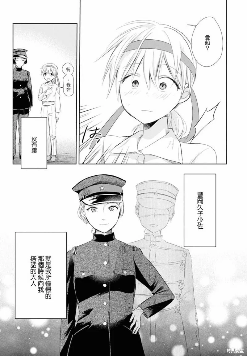 第19话 第25页