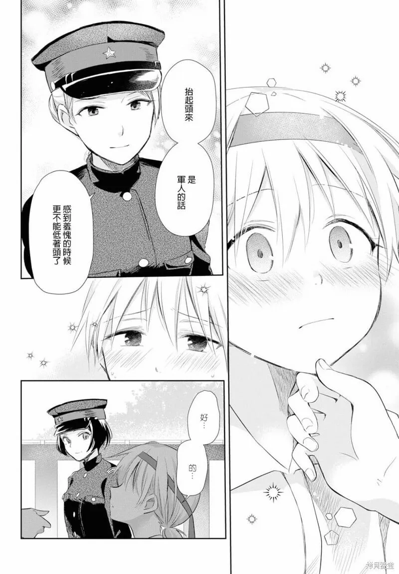 第19话 第27页
