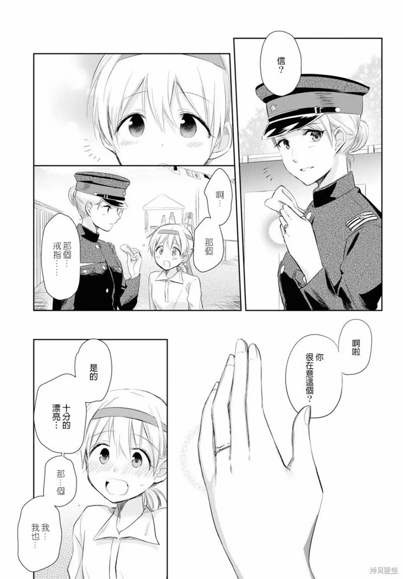 第19话 第30页