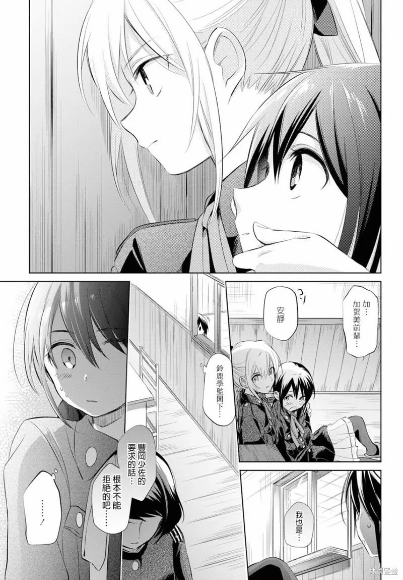 第21话 第19页