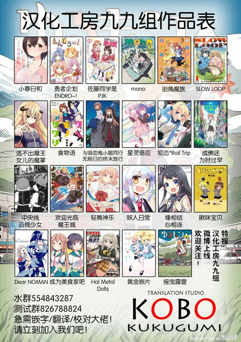第21话 第22页